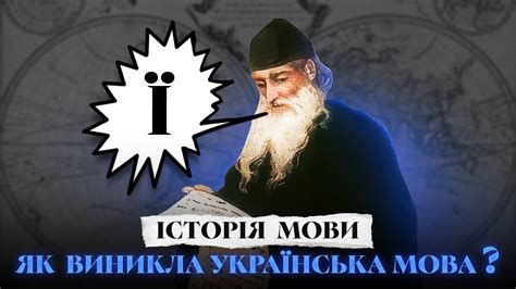 в якому році виникла українська мова